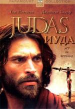 Иуда / Judas (2004)