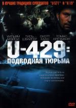 U-429: Подводная тюрьма / In Enemy Hands (2004)