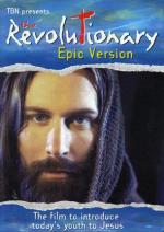 Жизнь Иисуса: Революционер / The Life of Jesus: The Revolutionary (1995)
