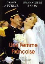 Французская женщина / Une femme française (1995)