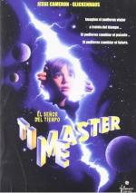 Повелитель времени / Timemaster (1995)