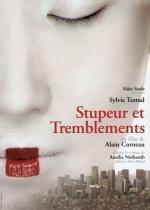 Страх и трепет / Stupeur et tremblements (2003)