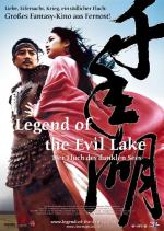 Легенда озера духов / Cheonnyeonho (2003)