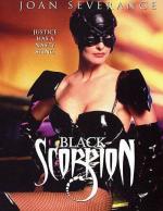 Черный скорпион / Black Scorpion (1995)