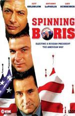 Проект Ельцин / Spinning Boris (2003)