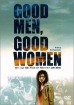 Хорошие мужчины, хорошие женщины / Hao nan hao nu (1995)
