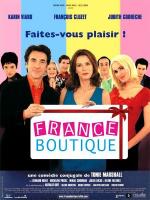 Бутик / France Boutique (2003)