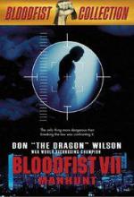 Кровавый кулак 7: Охота на человека / Bloodfist VII: Manhunt (1995)