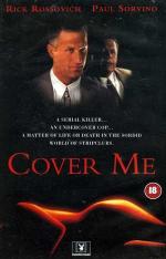 Прикрой меня / Cover Me (1995)