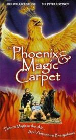 Феникс и волшебный ковер / The Phoenix and the Magic Carpet (1995)