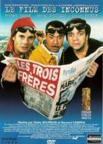 Три брата / Les trois freres (1995)
