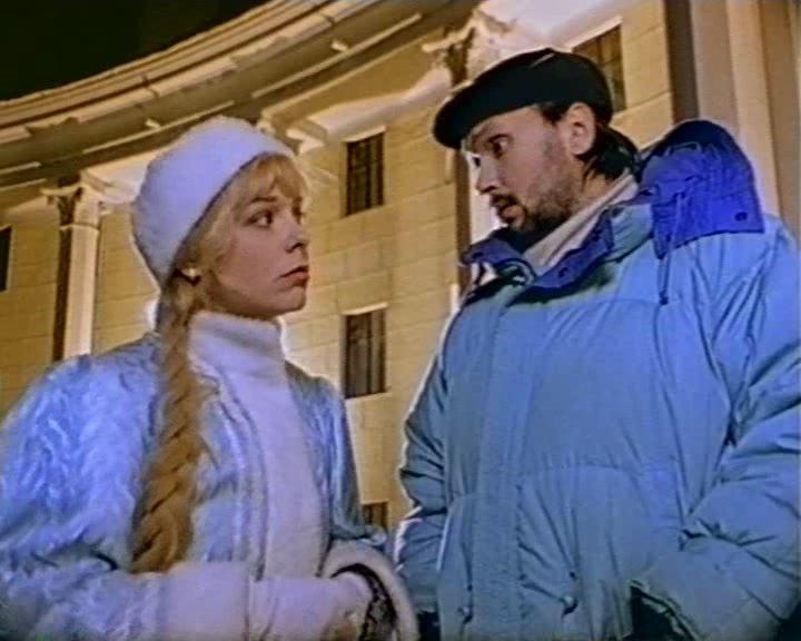Кадр из фильма Новогодняя история (1996)