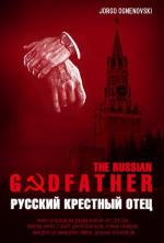 Русский Крестный отец / The Russian Godfather (1996)