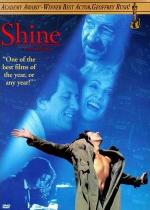 Блеск / Shine (1996)