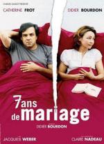 Женаты 7 лет / 7 ans de mariage (2003)