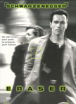 Стиратель / Eraser (1996)