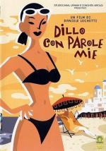 Имбирь и корица / Dillo con parole mie (2003)