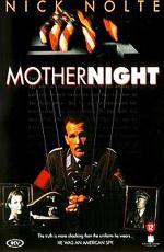 Мать-ночь / Mother Night (1996)