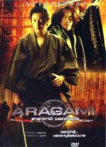 Арагами - Бог Войны / Aragami (2003)
