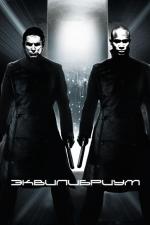 Эквилибриум / Equilibrium (2003)