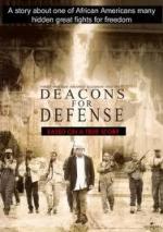 Вооруженный отпор / Deacons for Defense (2003)