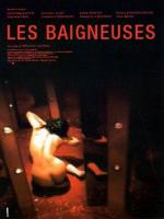 Обнаженные / Les baigneuses (2003)