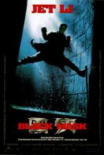 Черная маска / Hak hap (1996)