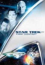 Звездный Путь 8: Первый контакт / Star Trek 8: First Contact (1996)