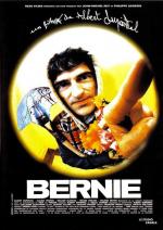 Берни / Bernie (1996)