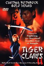 Коготь тигра 2 / Tiger Claws II (1996)