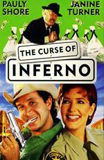 Адское проклятье / The Curse Of Inferno (1997)