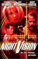 Ночное видение / Night Vision (1997)