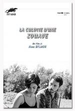 Трусики / La culotte d'une zouave (1997)