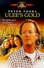 Золото Ули / Ulee's Gold (1997)