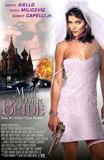 Невеста по почте / Mail Order Bride (2003)