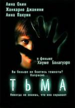 Тьма / Darkness (2002)