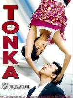 Тонка / Tonka (1997)