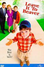 Проделки Бивера / Leave It to Beaver (1997)