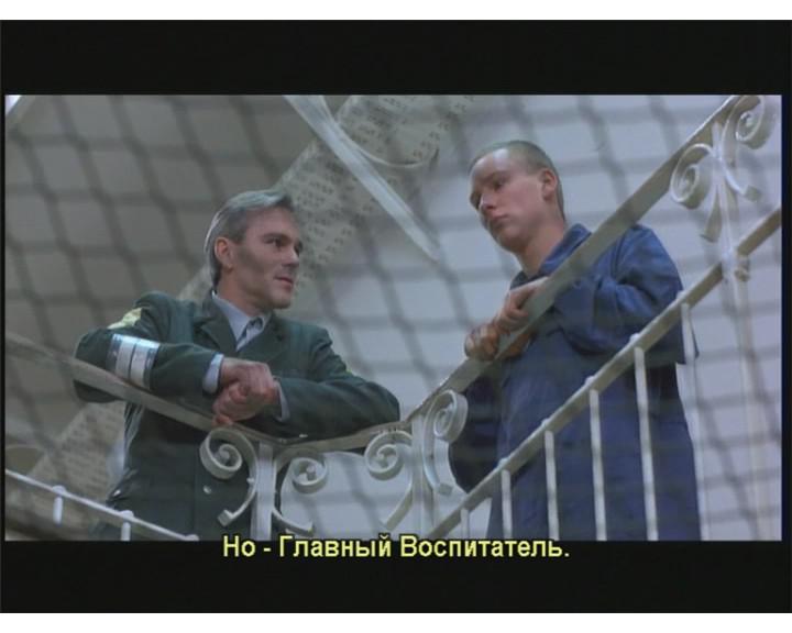 Кадр из фильма Наци / Führer Ex (2002)