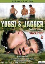 Йосси и Джаггер / Yossi and Jagger (2002)