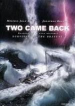 Сквозь шторм / Two Came Back (1997)