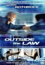 За гранью смерти / Outside the Law (2002)