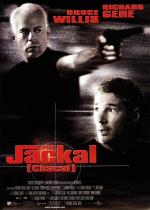 Шакал / The Jackal (1997)