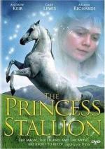 Принцесса: Легенда белой лошади / The Princess Stallion (1997)