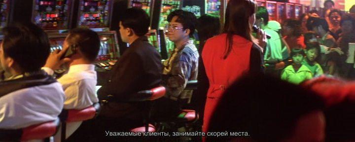 Кадр из фильма Остров алчности / Hak gam (1997)