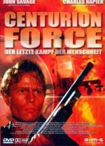 Центурионы / Centurion Force (1998)