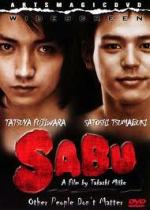 Сабу / Sabu (2002)