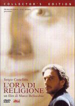 Улыбка моей матери / L'ora di religione (Il sorriso di mia madre) (2002)