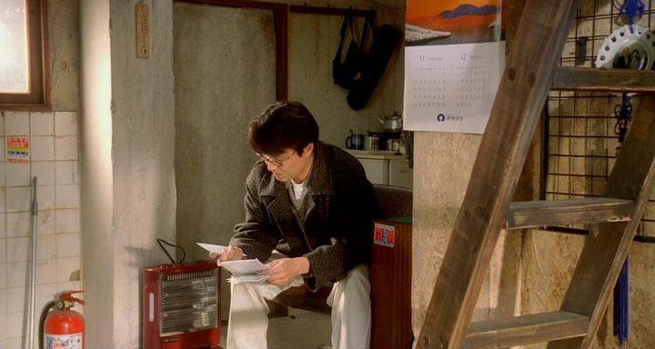 Кадр из фильма Рождество в августе / 8wolui keuriseumaseu (1998)