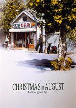 Рождество в августе / 8wolui keuriseumaseu (1998)